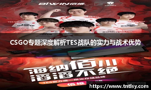 bwin中国官方网站